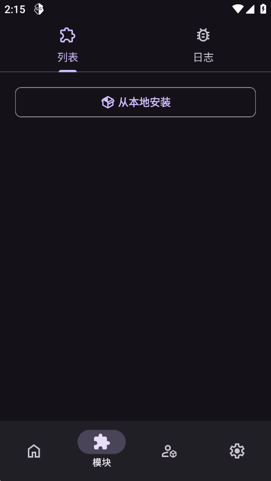 AGG修改器最新版截图2