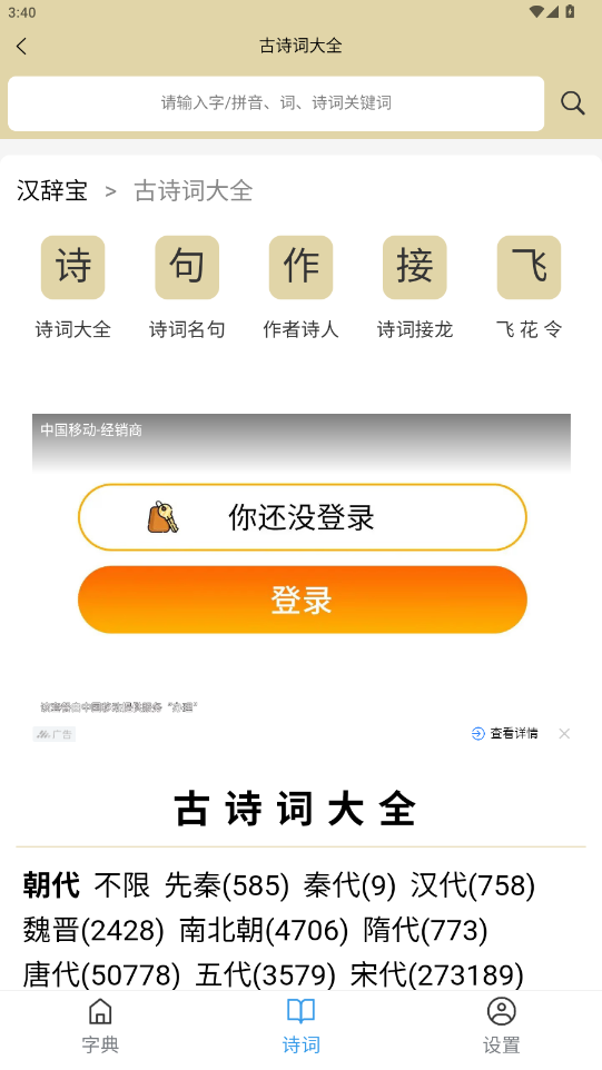 ���Ǳ�appv1.0.5 ��׿���ͼ3