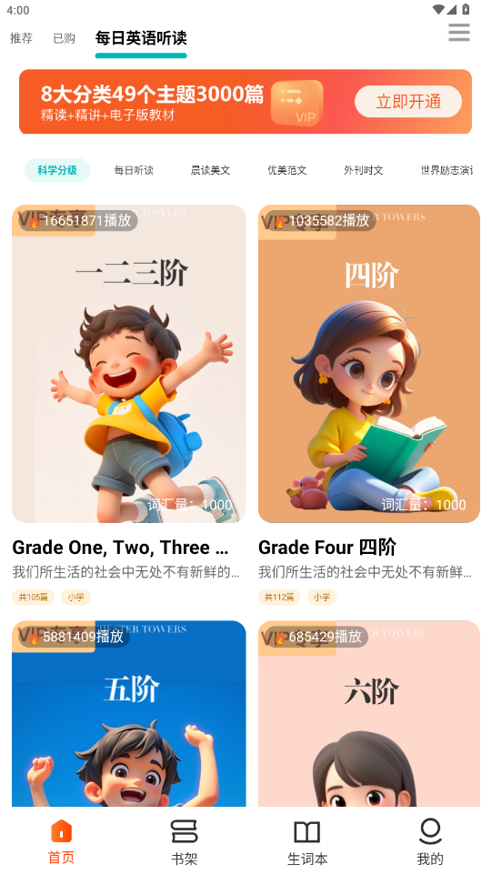 ÿ������appv1.5.15 ���°��ͼ0