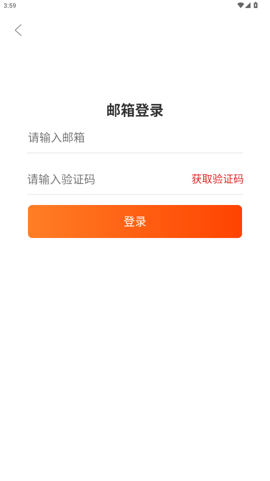 ÿ������appv1.5.15 ���°��ͼ2