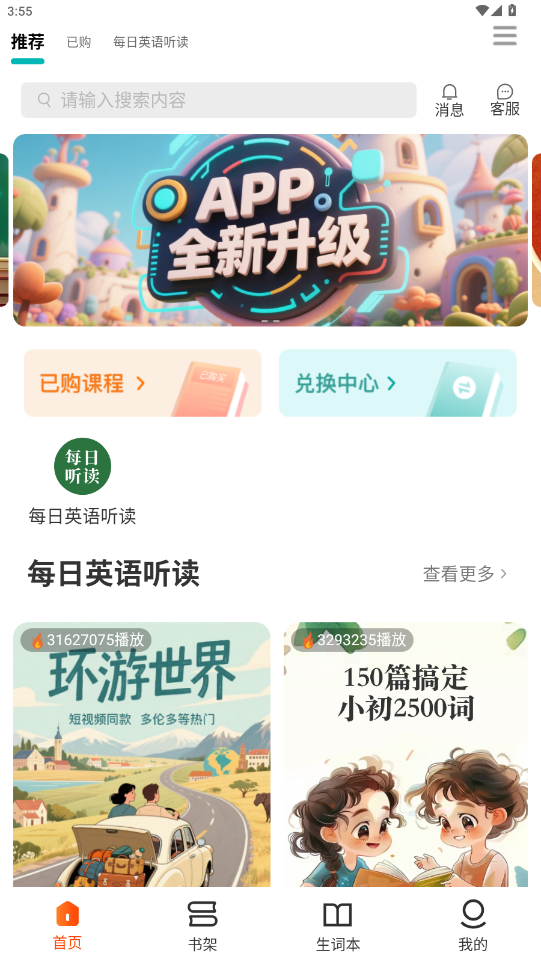ÿ������appv1.5.15 ���°��ͼ5