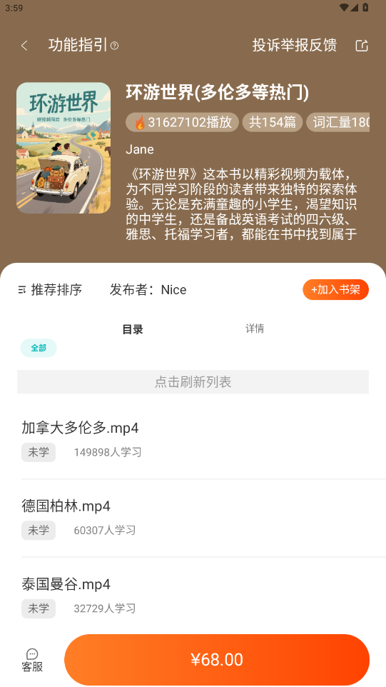 ÿ������appv1.5.15 ���°��ͼ3