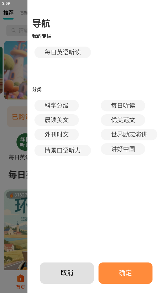 ÿ������appv1.5.15 ���°��ͼ1