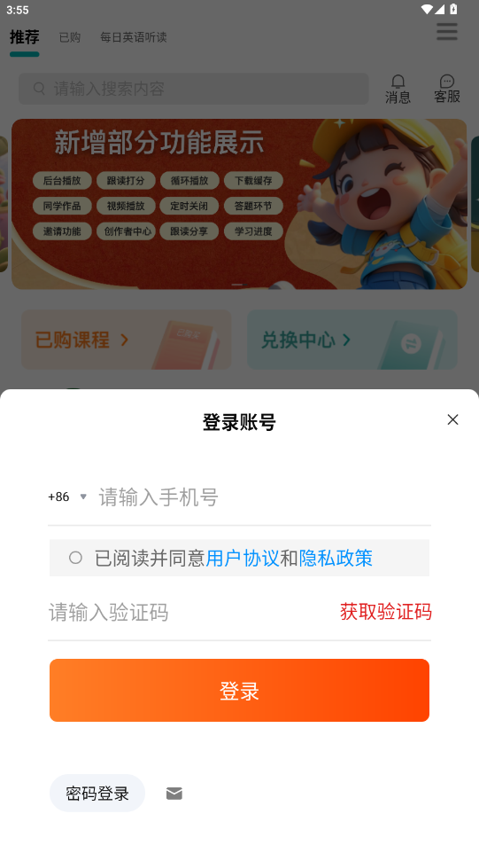 ÿ������appv1.5.15 ���°��ͼ4
