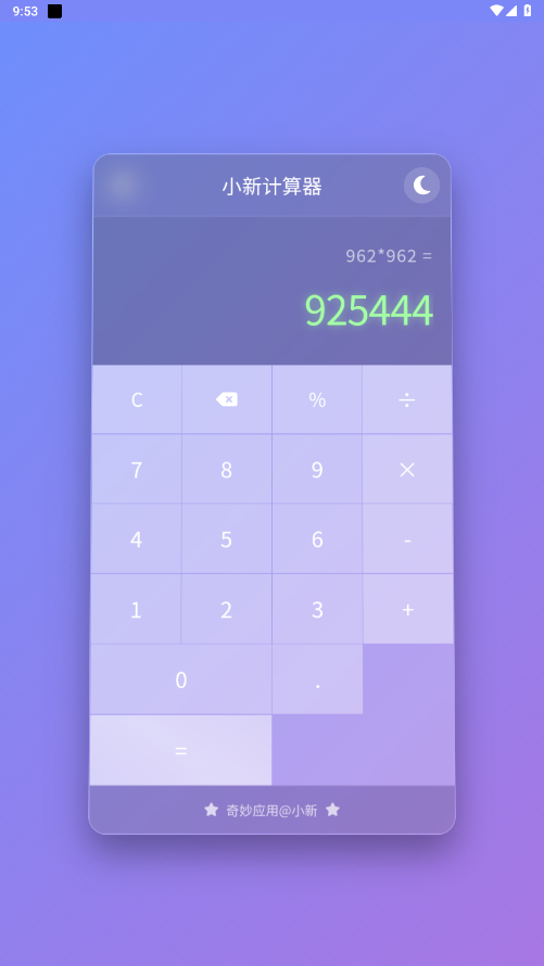 С�¼�����appv2.0 ���°��ͼ1
