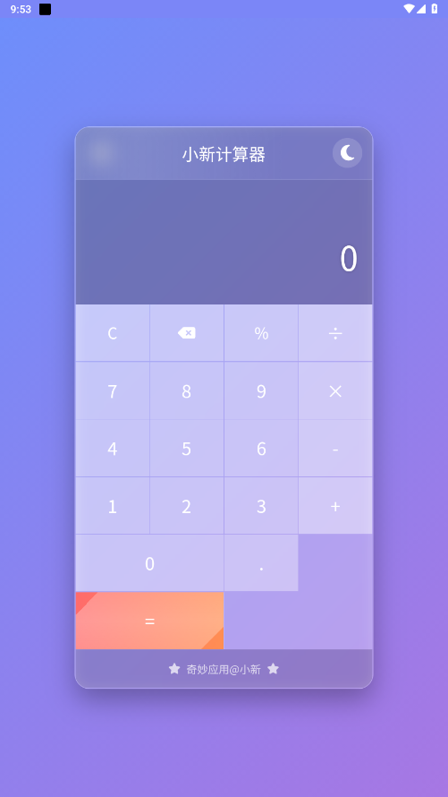 С�¼�����appv2.0 ���°��ͼ4