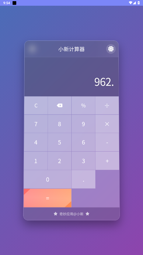 С�¼�����appv2.0 ���°��ͼ2