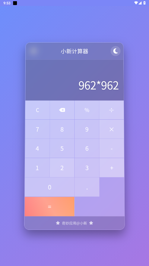 С�¼�����appv2.0 ���°��ͼ3
