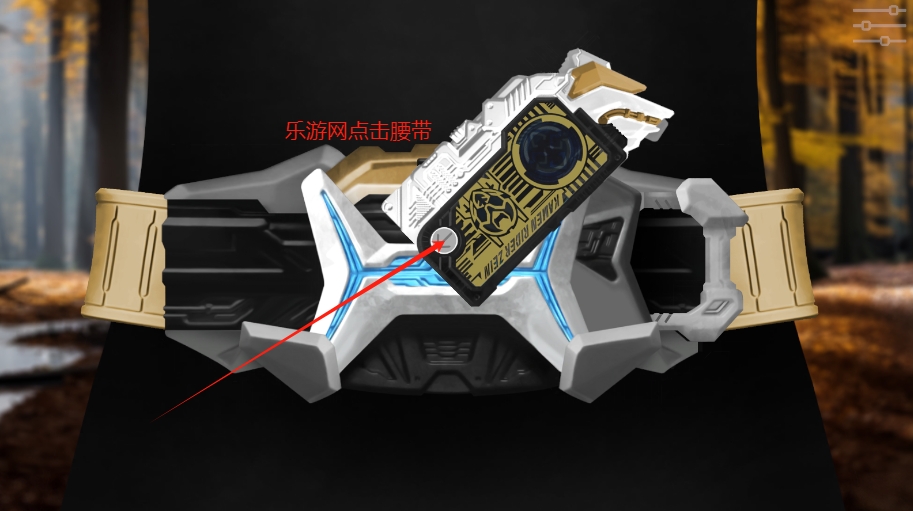 Zein Belt Rider Series������ʿ��Ϳ���������ģ����������v1.1 ���°��ͼ2