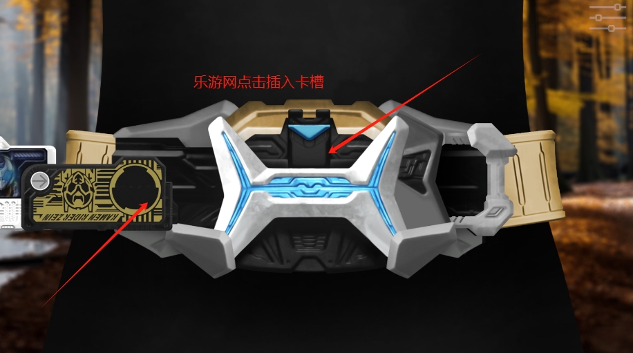 Zein Belt Rider Series������ʿ��Ϳ���������ģ����������v1.1 ���°��ͼ0
