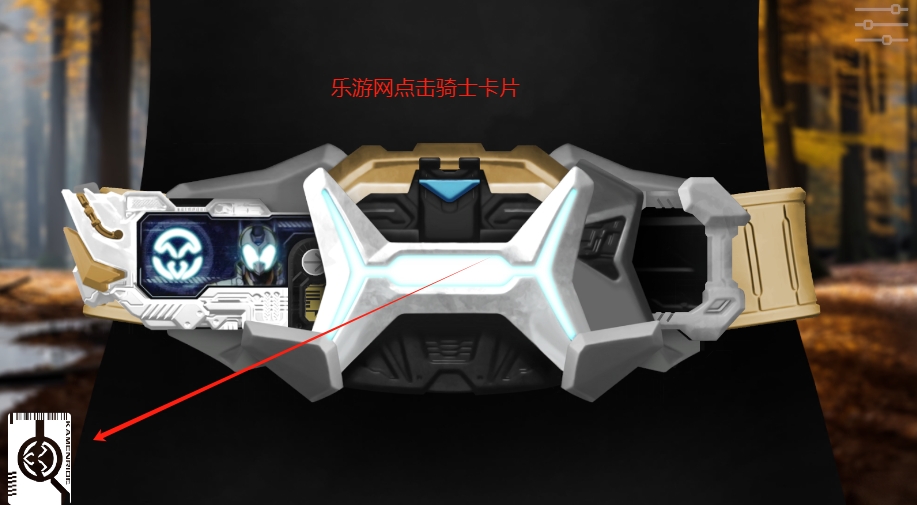 Zein Belt Rider Series������ʿ��Ϳ���������ģ����������v1.1 ���°��ͼ1