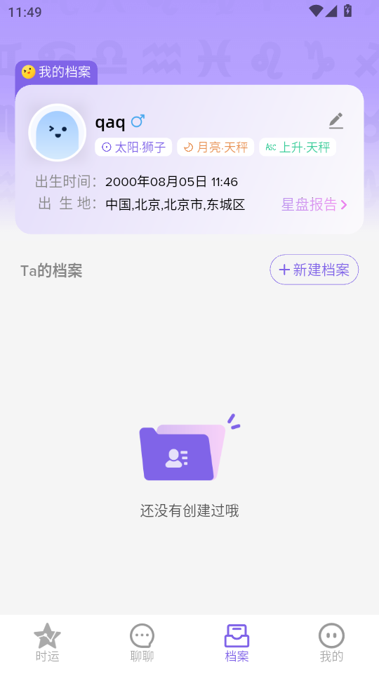 ����appv3.2.0��ͼ2