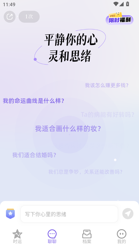 ����appv3.2.0��ͼ1