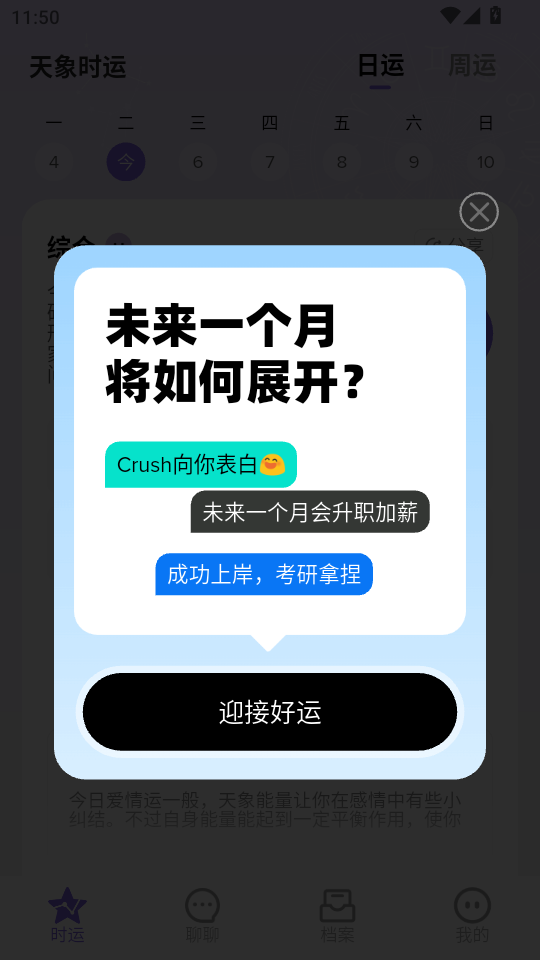 ����appv3.2.0��ͼ4