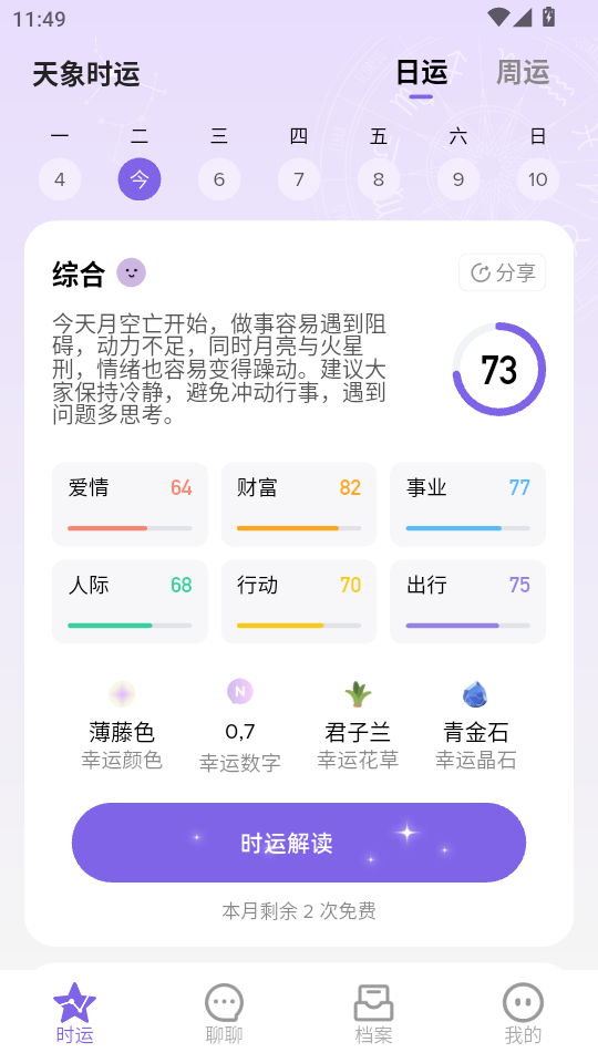 ����appv3.2.0��ͼ0