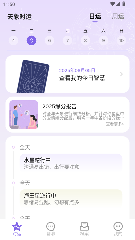 ����appv3.2.0��ͼ5