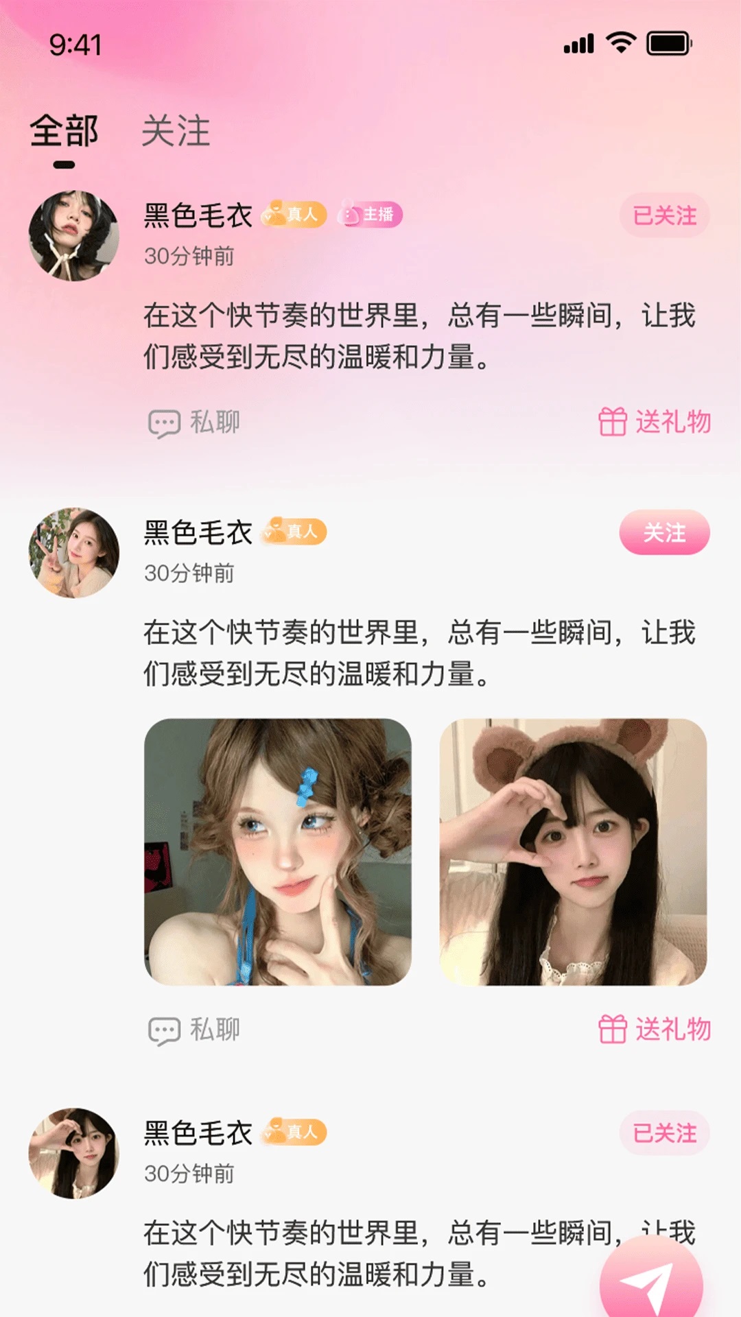 千寻一梦app最新版截图0
