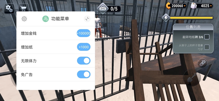 Խ��ģ�������İ�v1.0.6 �ֻ����ͼ0