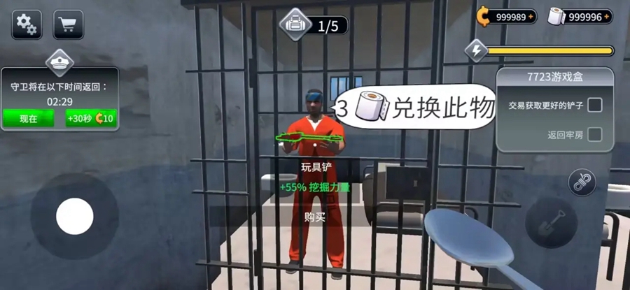 Խ��ģ�������İ�v1.0.6 �ֻ����ͼ3
