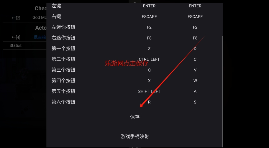 黑暗中的女仆游戏手机版截图4