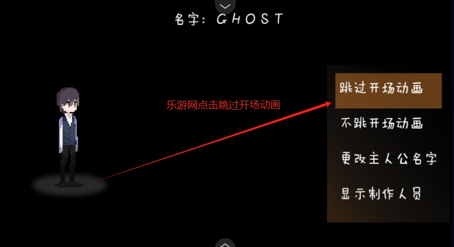 黑暗中的女仆游戏手机版截图1