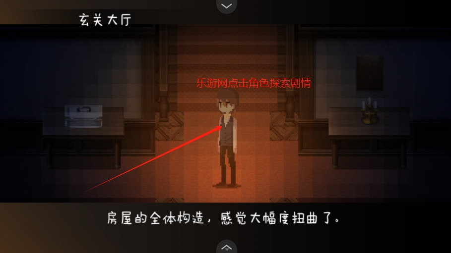 黑暗中的女仆游戏手机版截图3