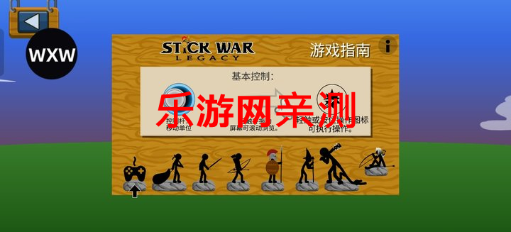 �����ս���Ų�LMH���ƽ��v2023.5.1657 ���°��ͼ0