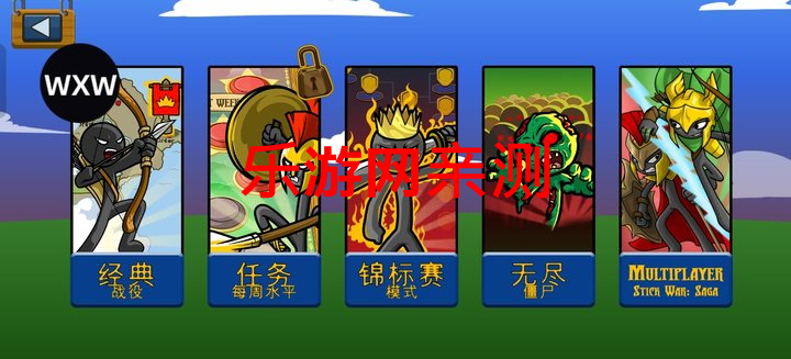 �����ս���Ų�LMH���ƽ��v2023.5.1657 ���°��ͼ2