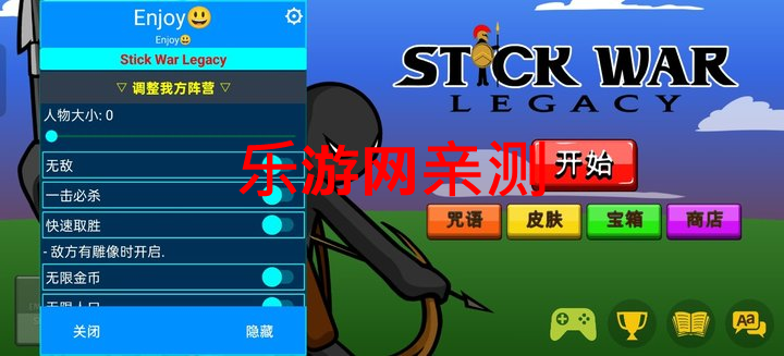 �����ս���Ų�LMH���ƽ��v2023.5.1657 ���°��ͼ4