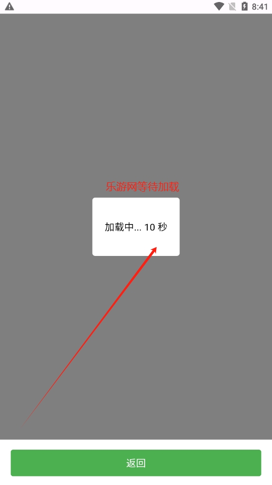 蝎子云资源搜索工具手机版截图0