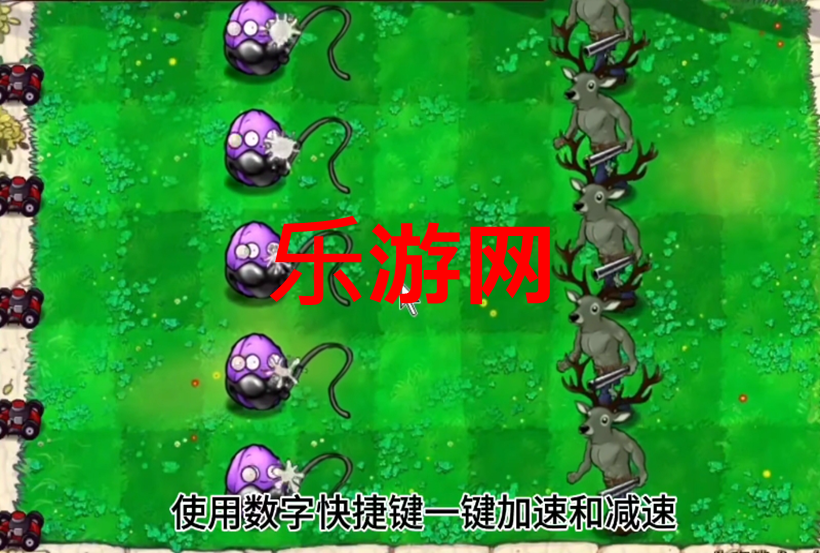 植物大战僵尸逆天版手机版截图3