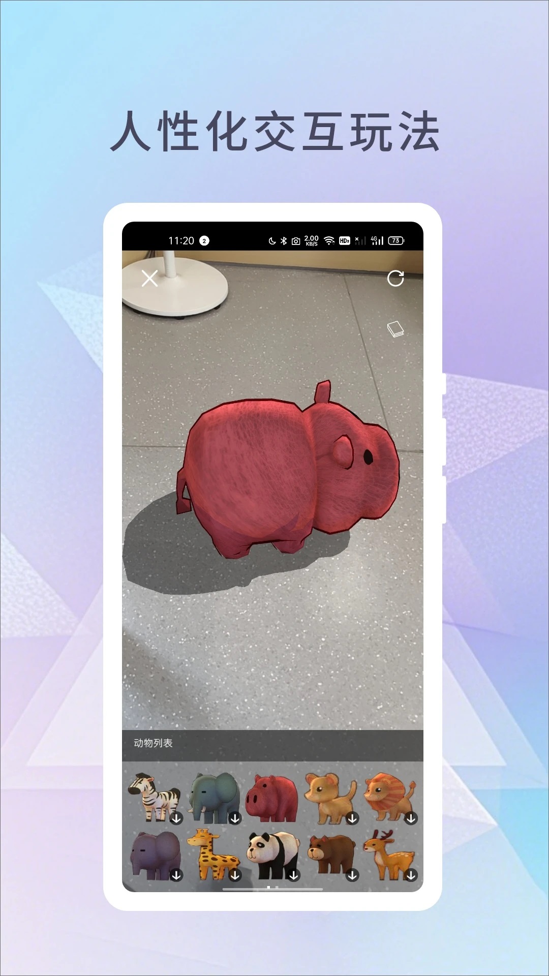 ��չapp�ٷ���v1.1.17��ͼ3