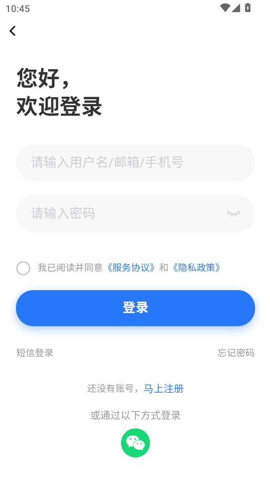 定州直聘app官方版截图3
