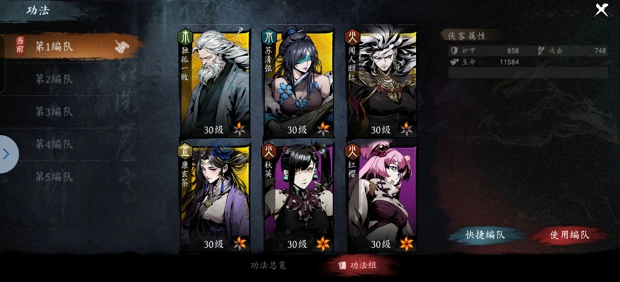 虚无之印官方版截图0