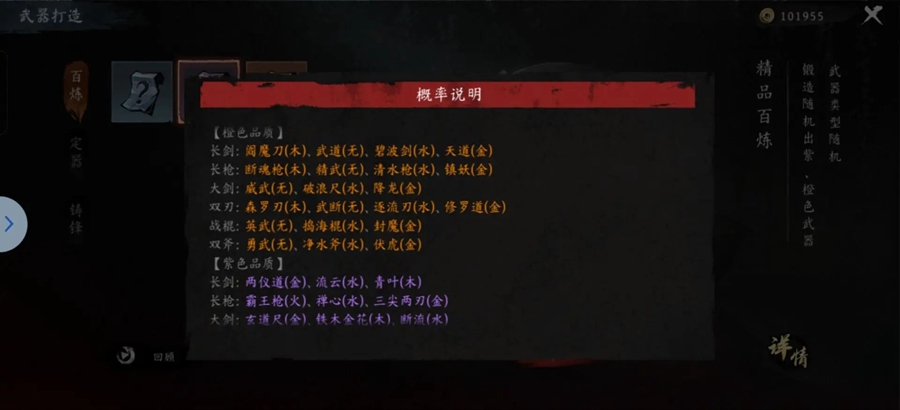 虚无之印官方版截图6