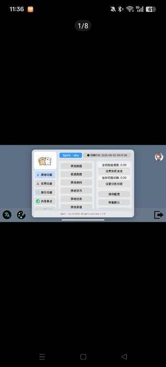 三花社区app2026最新版本截图4