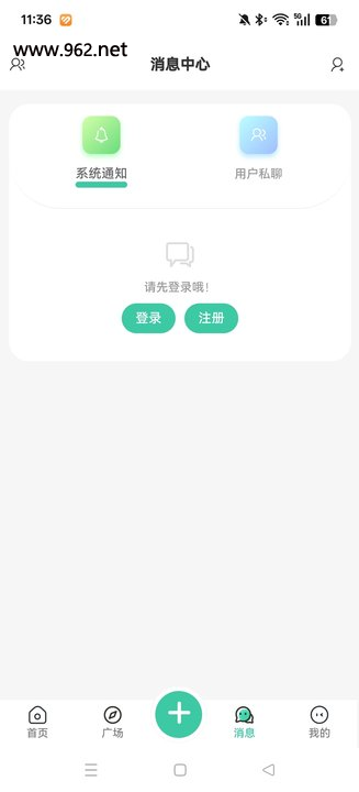 三花社区app2026最新版本截图2