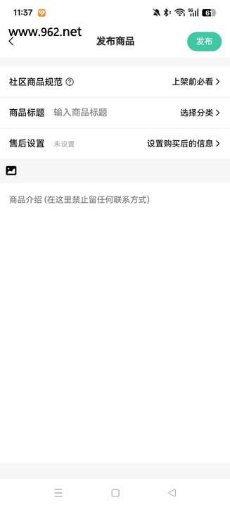 三花社区app2026最新版本截图6