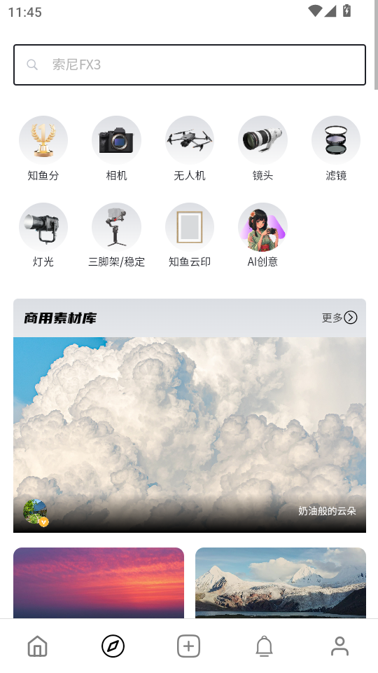 ֪��app�ٷ����ͼ0