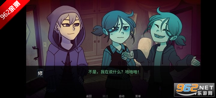 完美另一半游戏手机版截图2