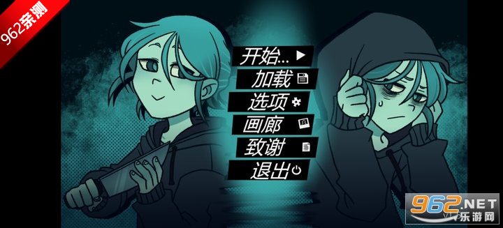 完美另一半游戏手机版截图3