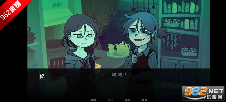 完美另一半游戏手机版截图5