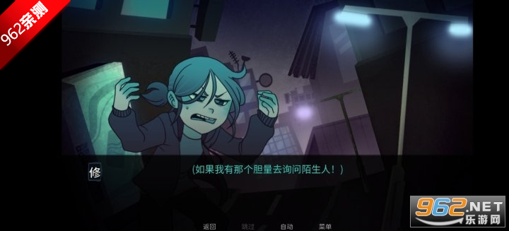 完美另一半游戏手机版截图6