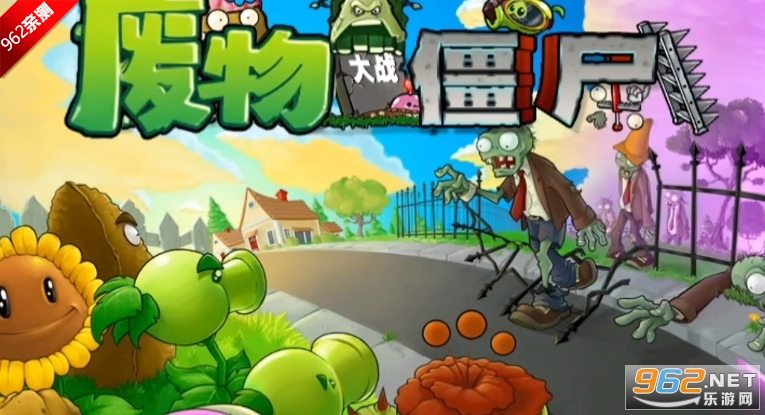 �����ս��ʬ���°汾���°��ͼ0