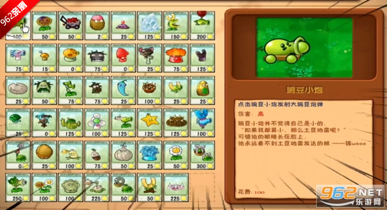 �����ս��ʬ���°汾���°��ͼ1