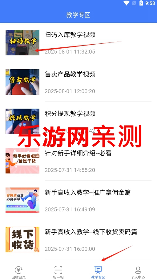 众鑫鸿途聚合码烟盒回收app截图2