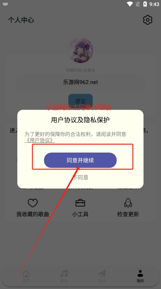 ����ӫ�絯�����ֽ�ͼ4