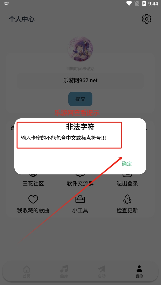 ����ӫ�絯�����ֽ�ͼ5