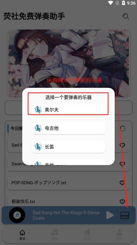 ����ӫ�絯�����ֽ�ͼ0