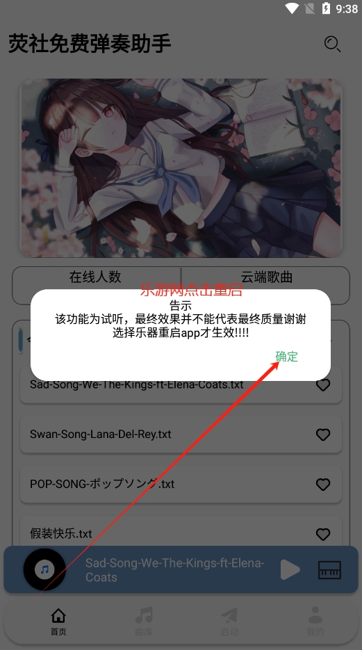 ����ӫ�絯�����ֽ�ͼ1